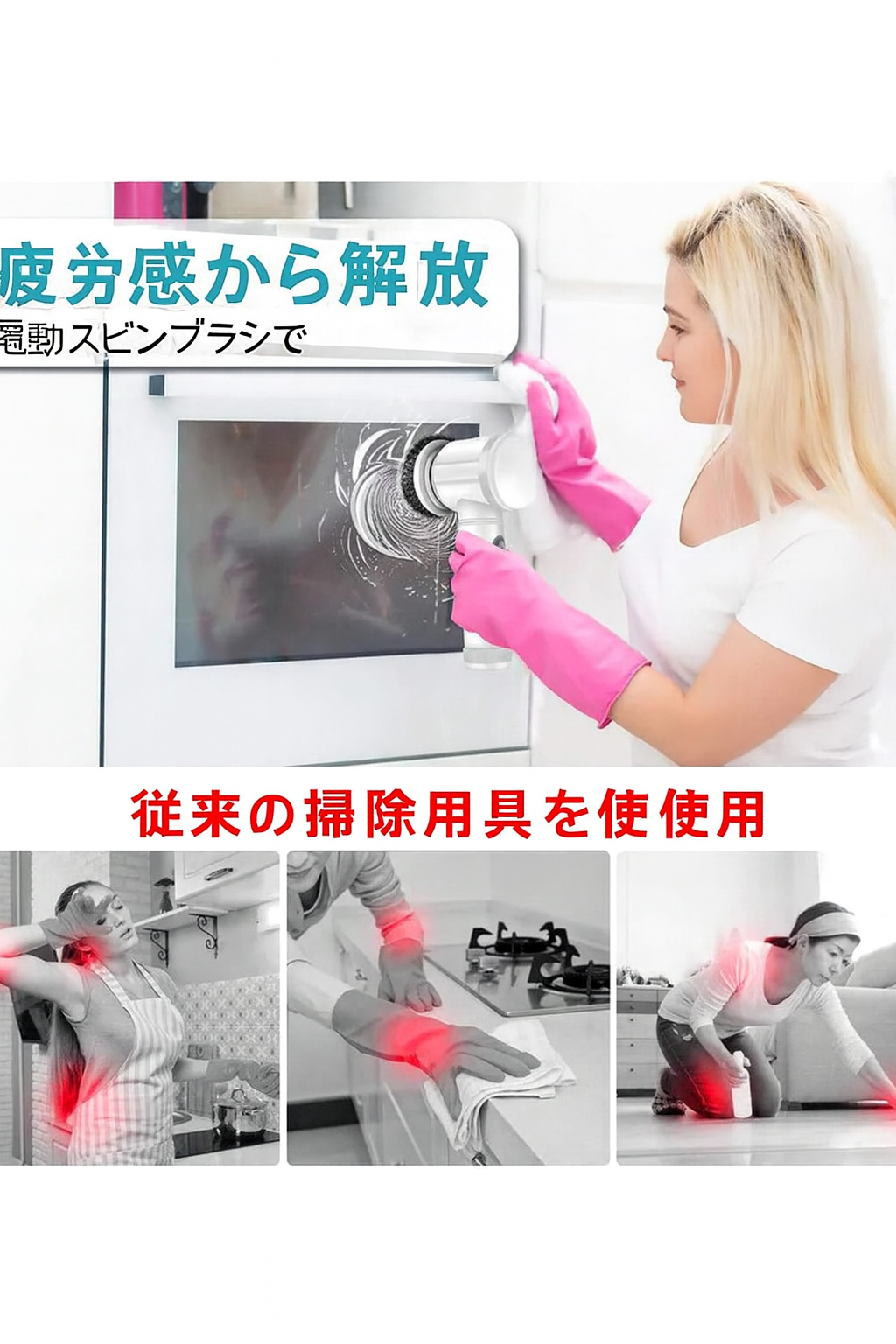 populoopâ¢Magic Brush 5 in 1