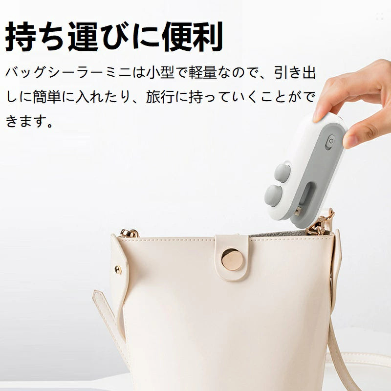 Populoop™MiniSeal(ミニシール)