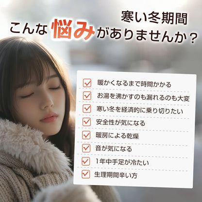 Populoop™Hotomi hand warmer