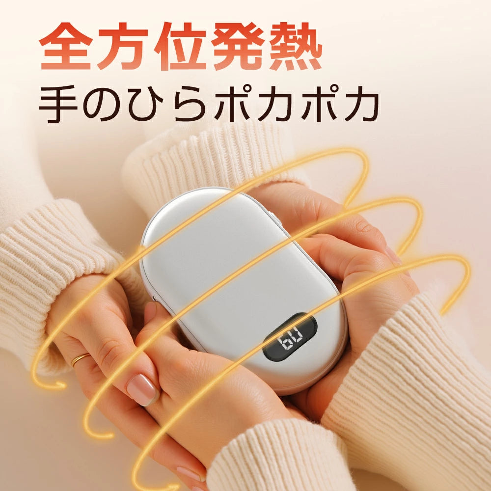 Populoop™カイロワン