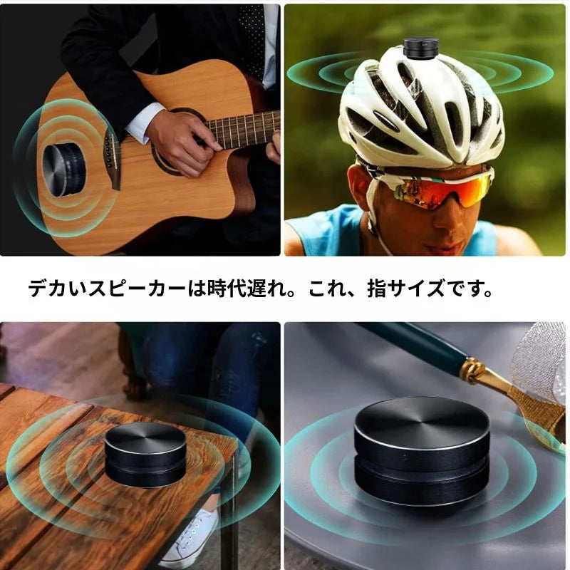 populoop™SoundSphere ミニスピーカー.