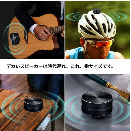 populoop™SoundSphere ミニスピーカー.