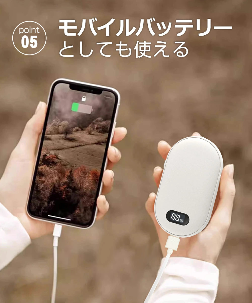 Populoop™Hotomi hand warmer