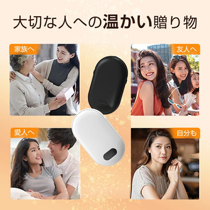 Populoop™カイロワン