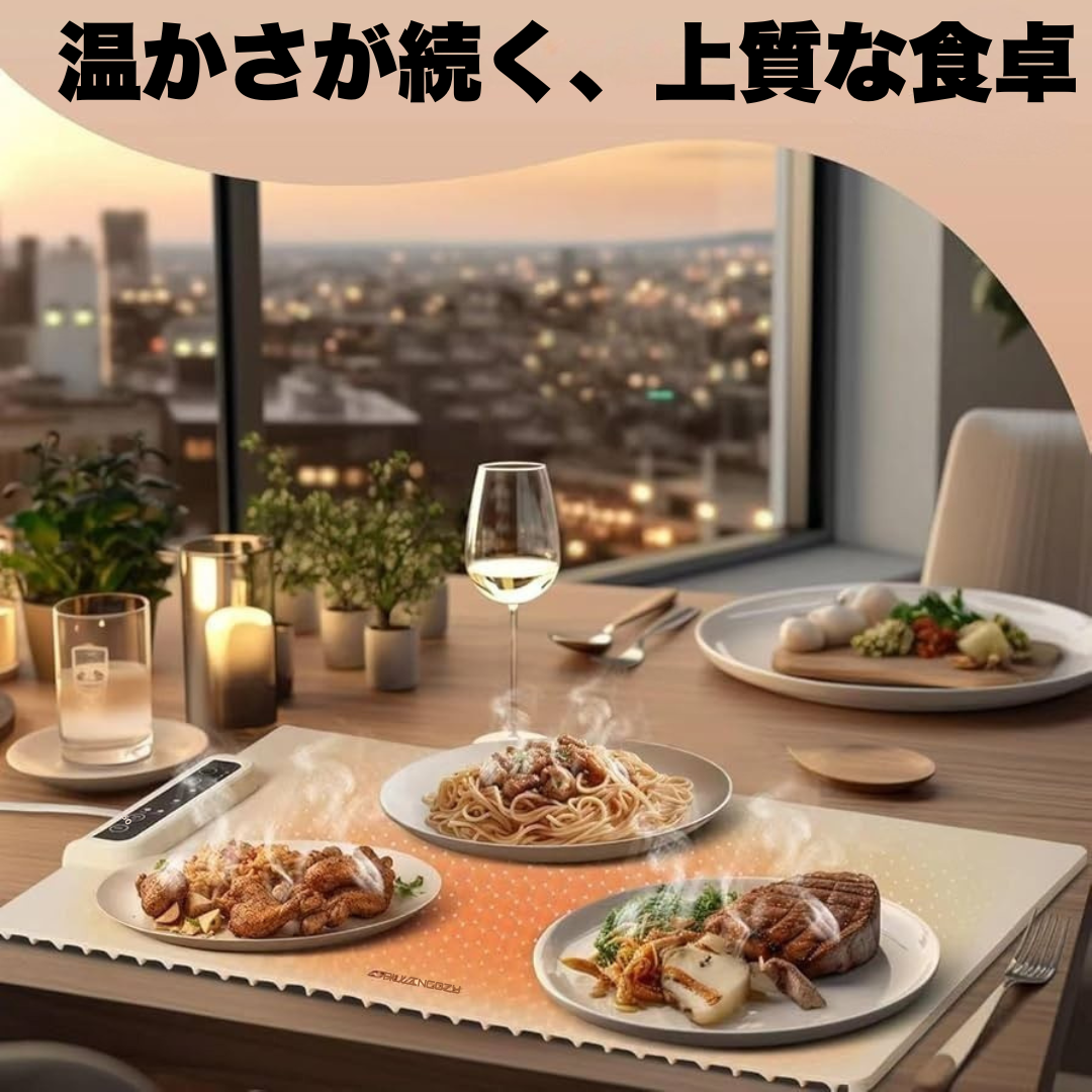 Populoop™WarmWave Mat ウォームウェーブ・マット