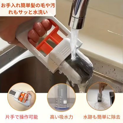 Mini Mop Pro – ミニモッププロ