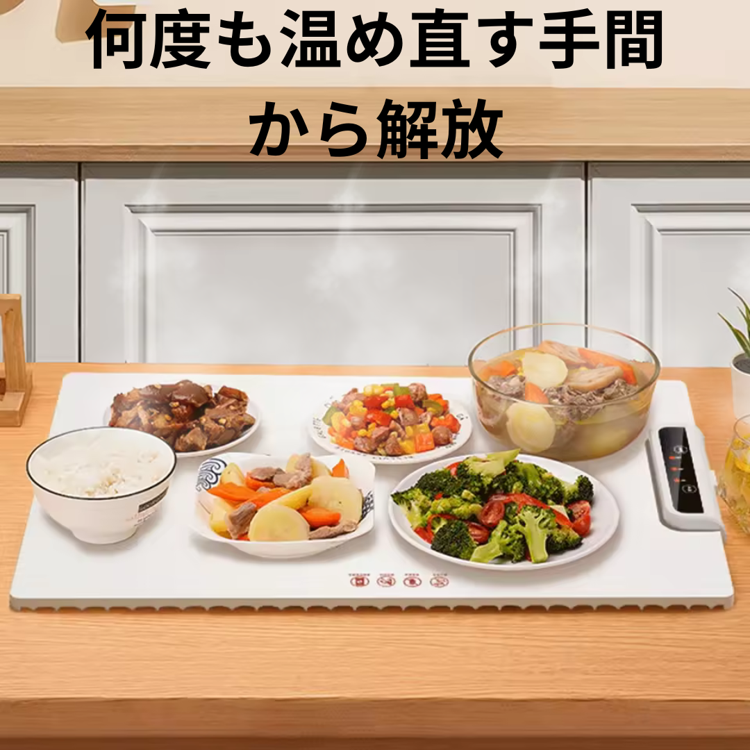 Populoop™WarmWave Mat ウォームウェーブ・マット