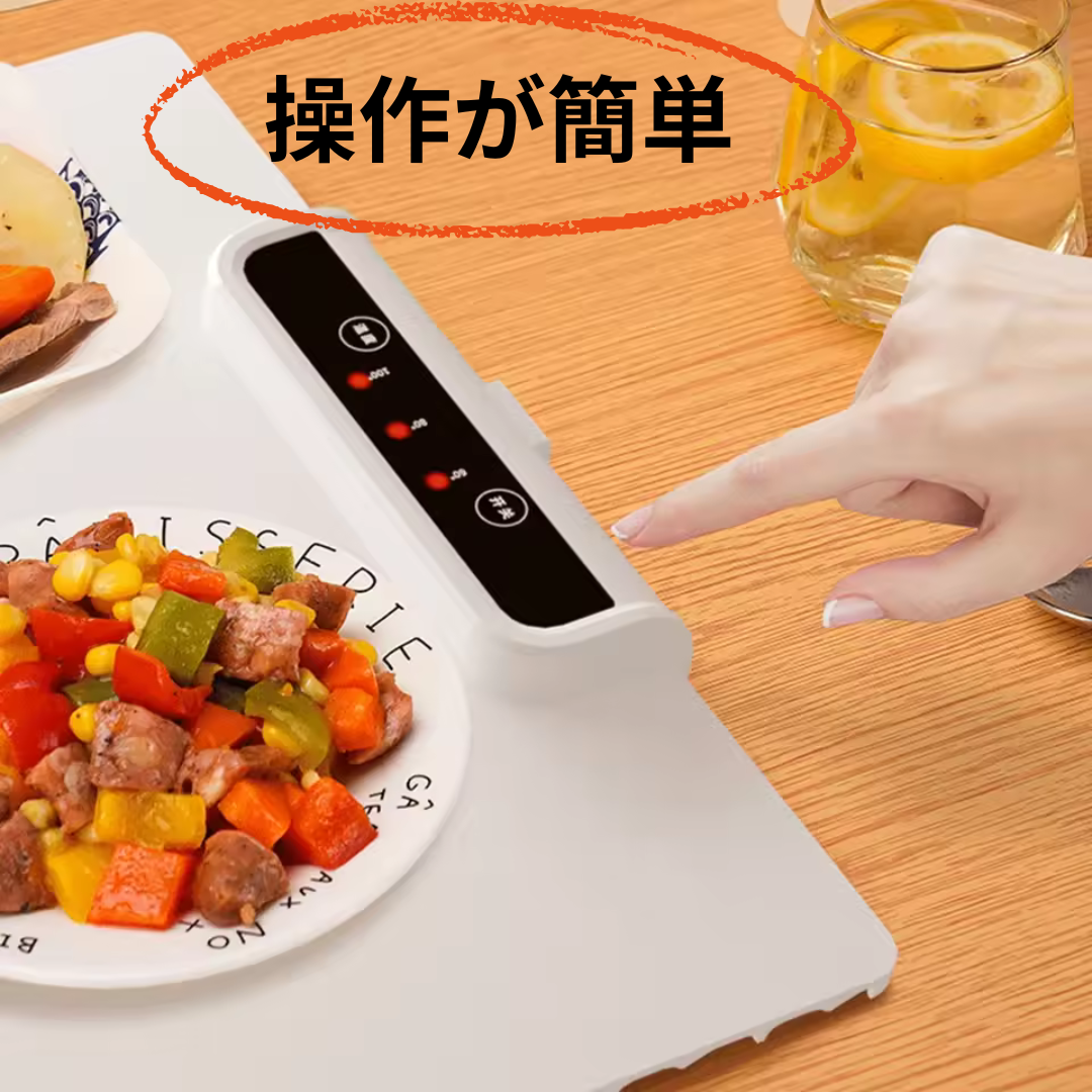 Populoop™WarmWave Mat ウォームウェーブ・マット