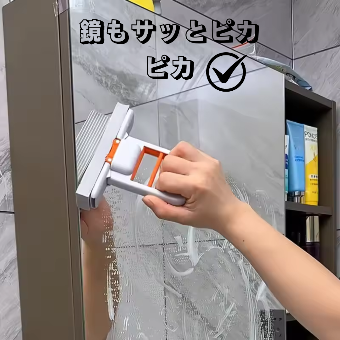 Mini Mop Pro – ミニモッププロ