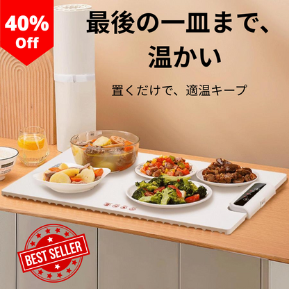 Populoop™WarmWave Mat ウォームウェーブ・マット