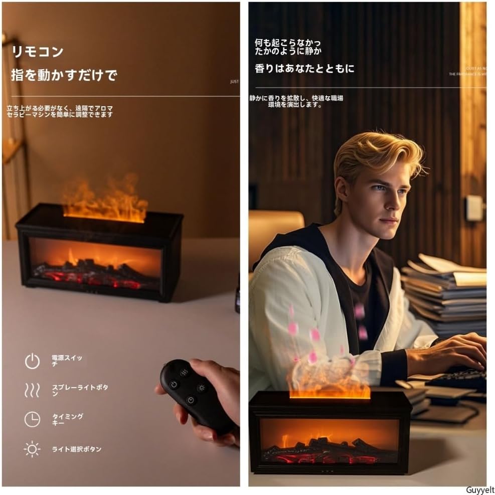 Populoop™Fireplace アロマセラピー