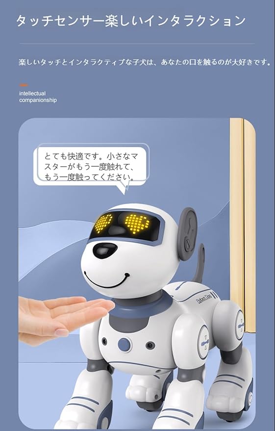 Populoop™RoboBuddy