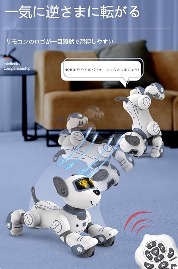 Populoop™RoboBuddy