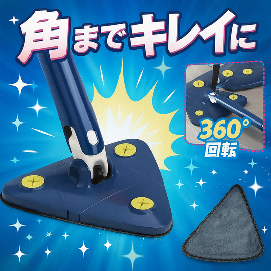 Populoop™RAKUMOP（ラクモップ）