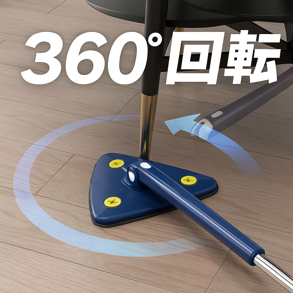 Populoop™RAKUMOP（ラクモップ）