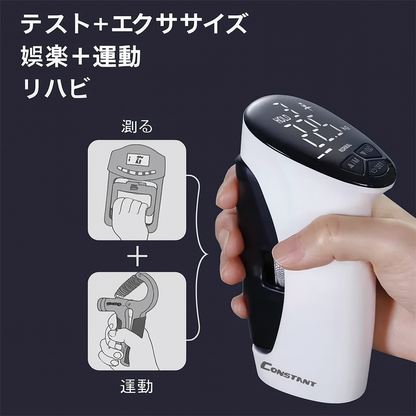 グリップフォースPro