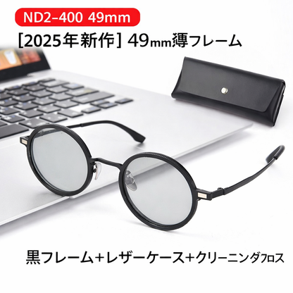 Populoop™PolarView – 偏光の視界