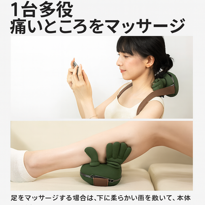 Populoop®BioHand 4D Massager