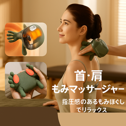 Populoop®BioHand 4D Massager