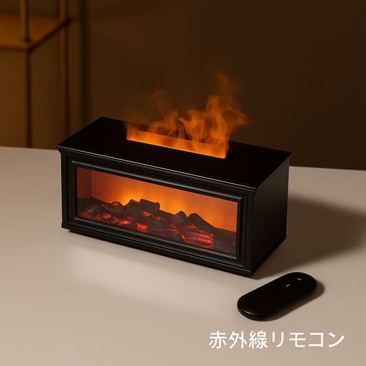 Populoop™Fireplace アロマセラピー