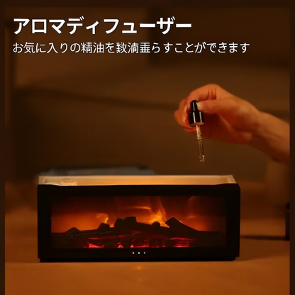 Populoop™Fireplace アロマセラピー