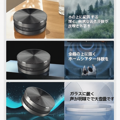 populoop™SoundSphere ミニスピーカー.