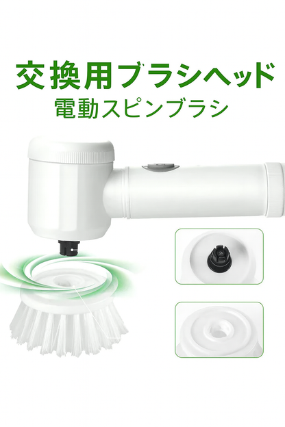 populoop™Magic Brush 5 in 1