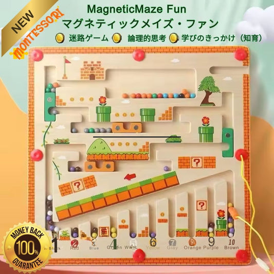 Populoop®MagneticMaze Fun – マグネティックメイズ・ファン