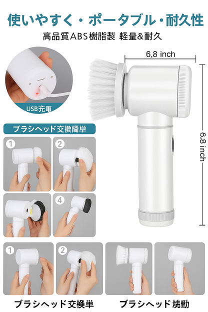 populoop™Magic Brush 5 in 1