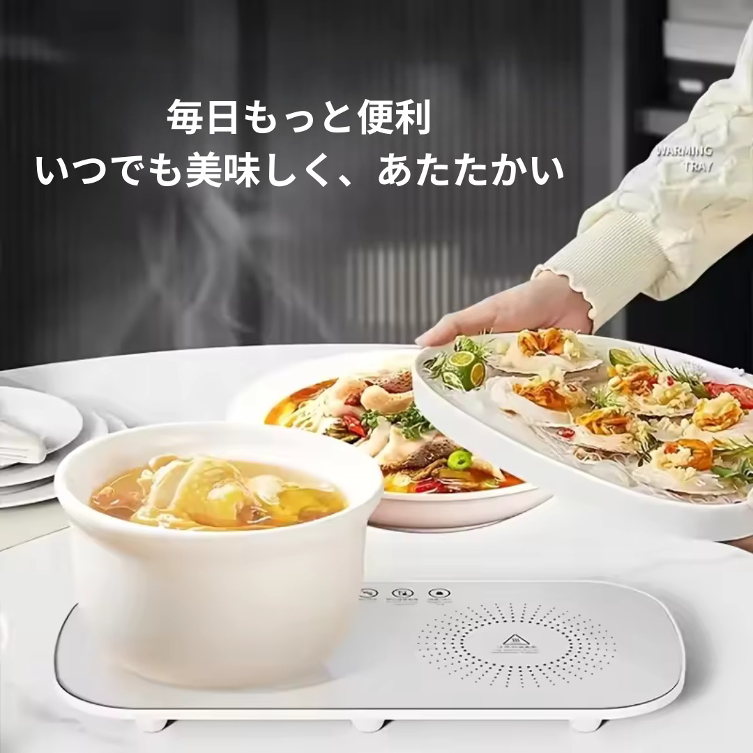 Populoop™HeatMaster – ヒートマスター