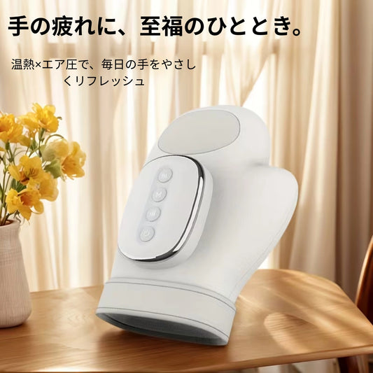 Populoop™HandRelief Pro-ハンドリリーフ・プロ