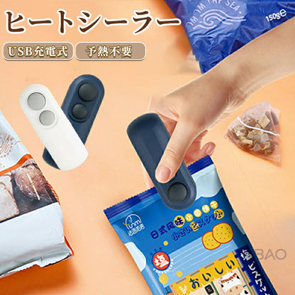 Populoop™MiniSeal（ミニシール）