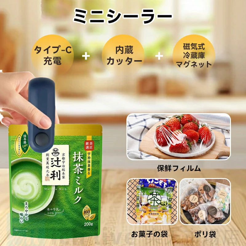 Populoop™MiniSeal（ミニシール）