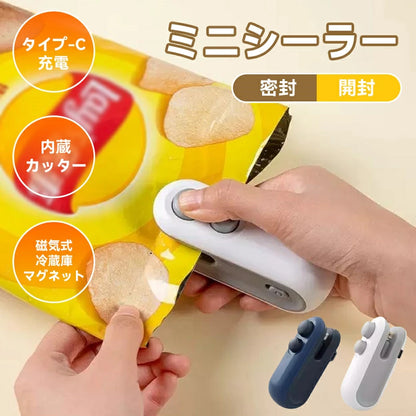 Populoop™MiniSeal（ミニシール）