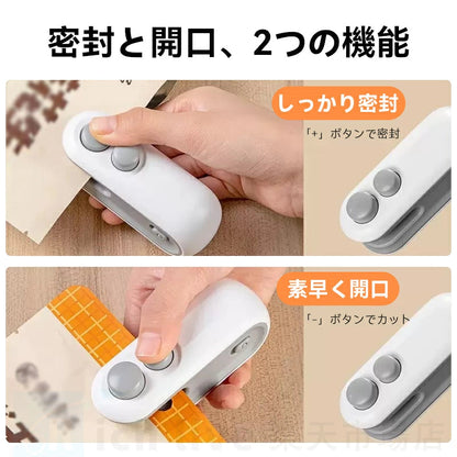 Populoop™MiniSeal（ミニシール）