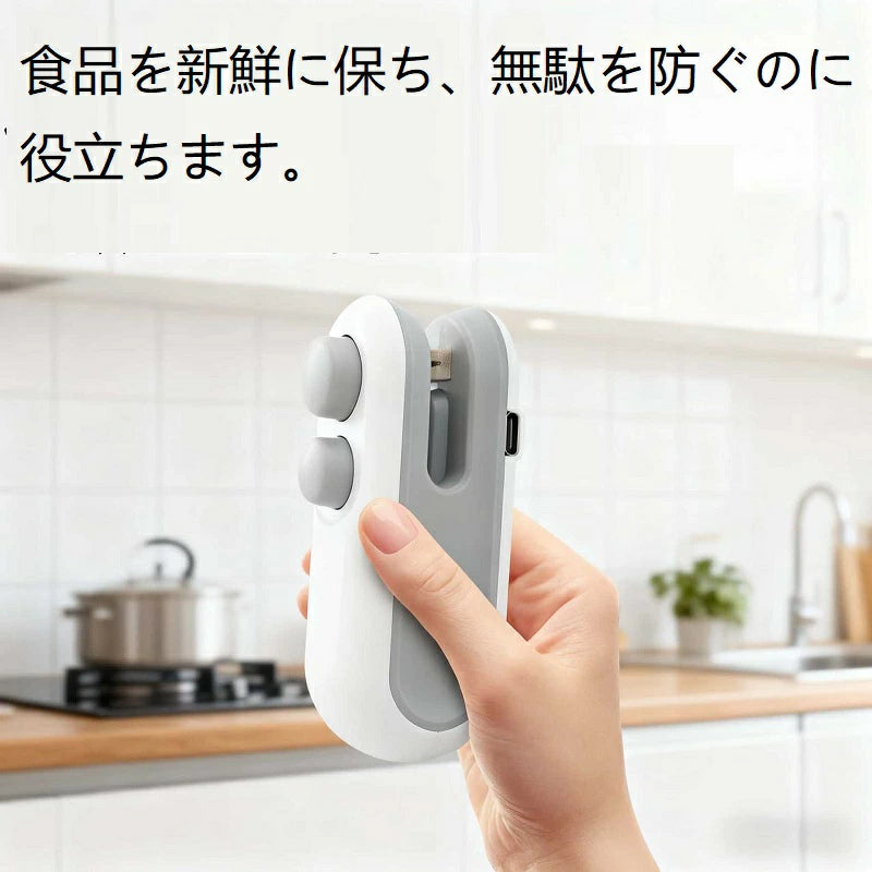 Populoop™MiniSeal（ミニシール）