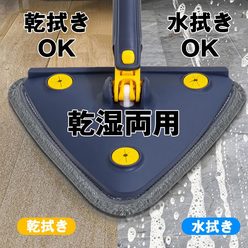 Populoop™RAKUMOP（ラクモップ）