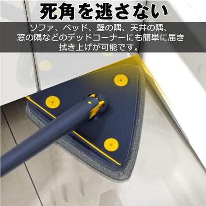 Populoop™RAKUMOP（ラクモップ）