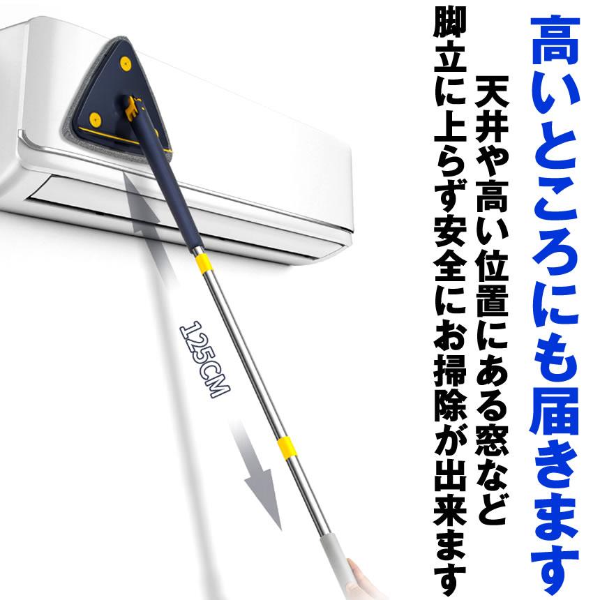 Populoop™RAKUMOP（ラクモップ）