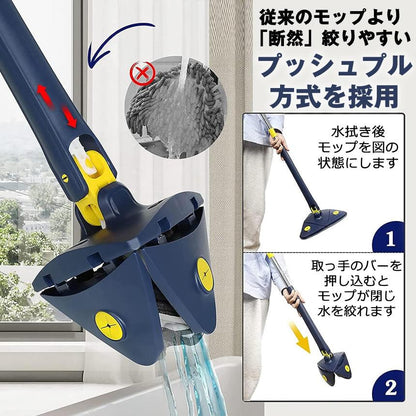 Populoop™RAKUMOP（ラクモップ）